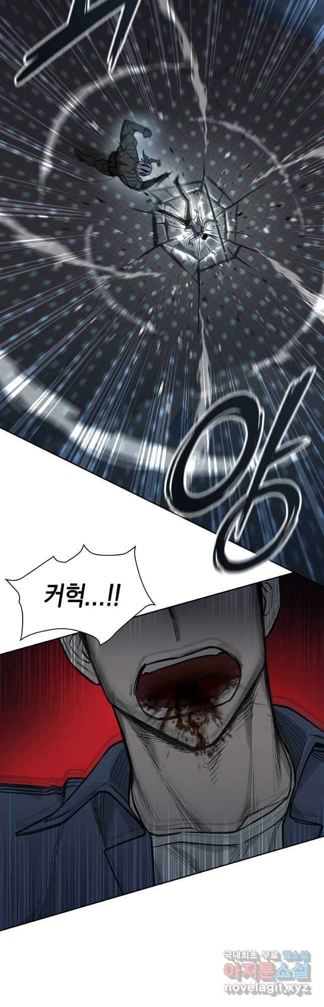 용사고교 던전공략과 25화 50