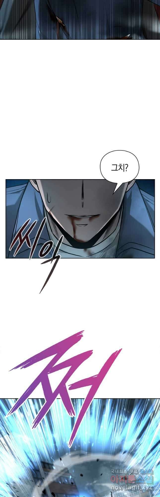 용사고교 던전공략과 25화 53