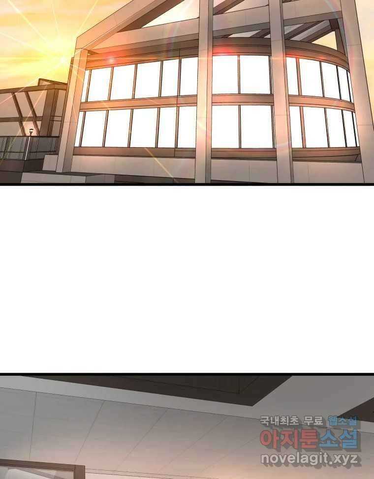 뱀파이어님의 대리식사 132화 식어도 좋아. 집착인걸까? -잠봉뵈르 2