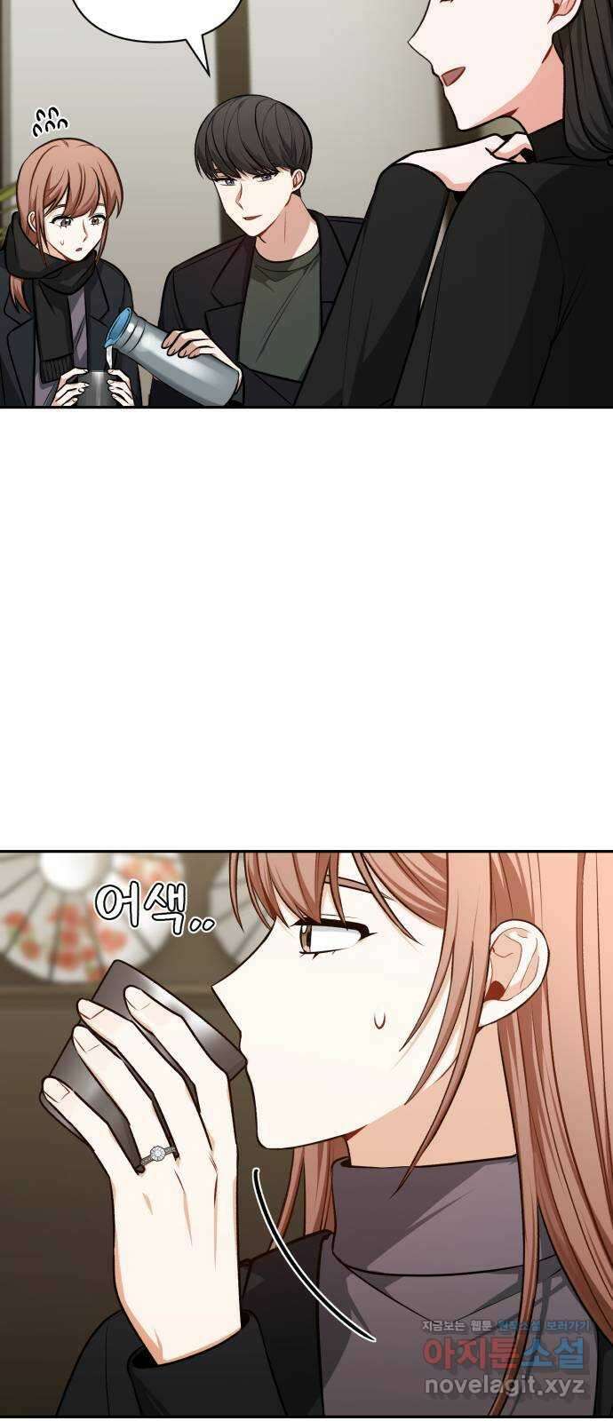 나만의 고막남친 49화 끊고 맺는 일 26