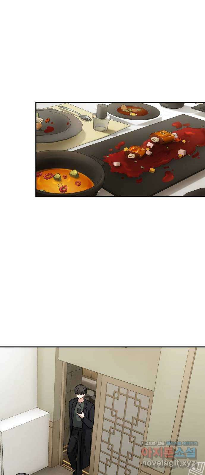 나만의 고막남친 49화 끊고 맺는 일 31