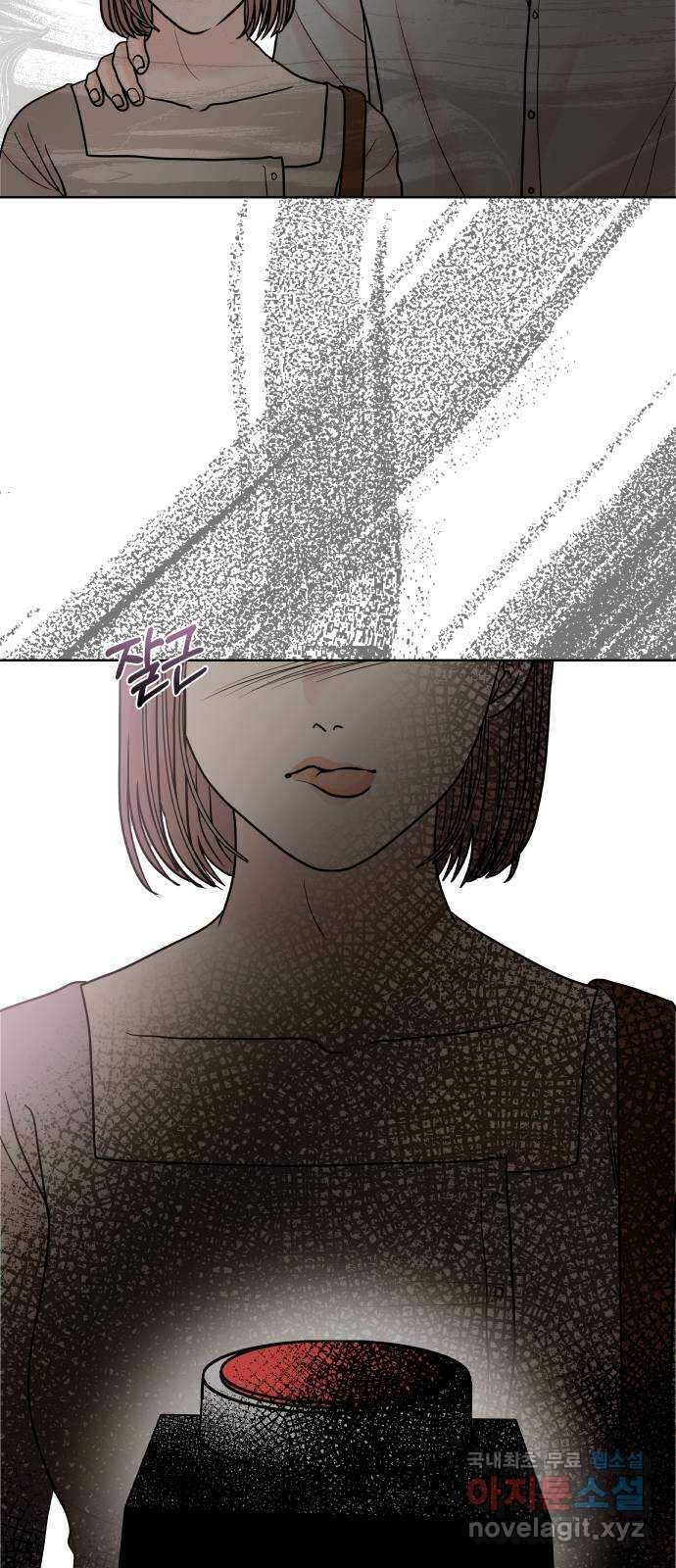 모노마니아 30화 31