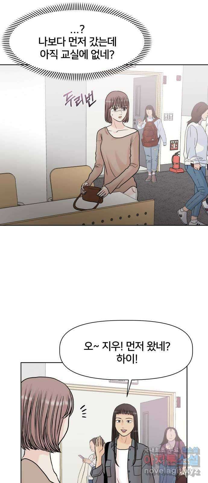 모노마니아 30화 40