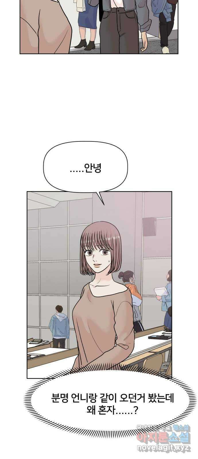 모노마니아 30화 41