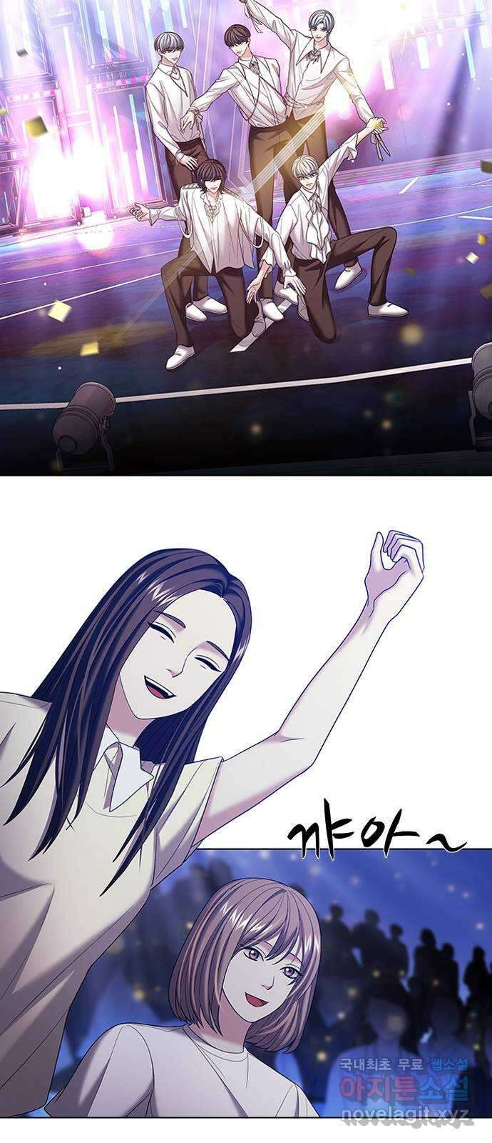 별을 쫓는 소년들 27화 10