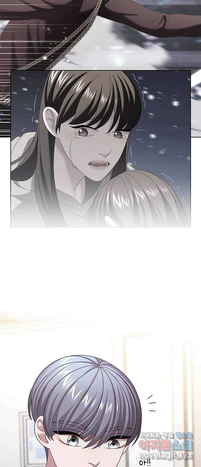 별을 쫓는 소년들 27화 17