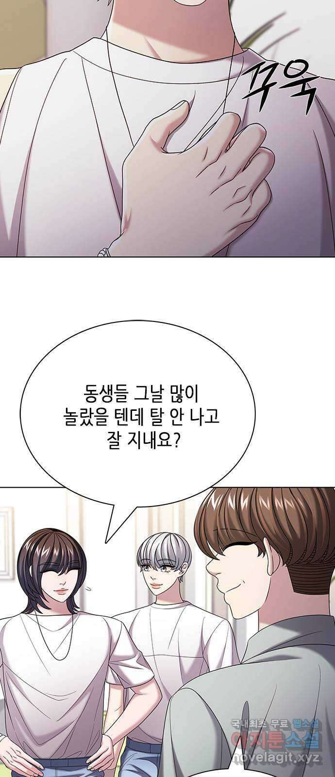 별을 쫓는 소년들 27화 25