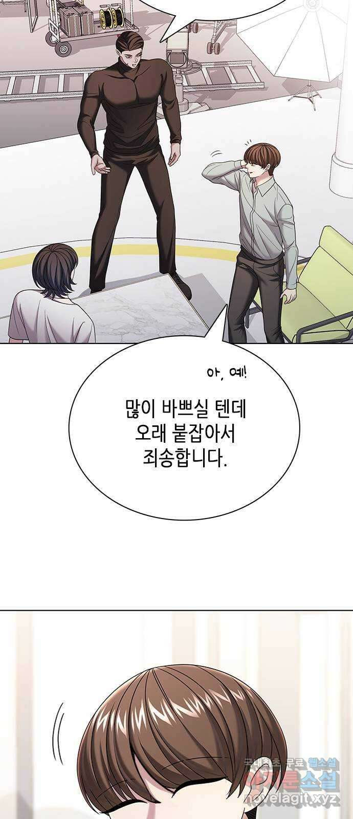 별을 쫓는 소년들 27화 27
