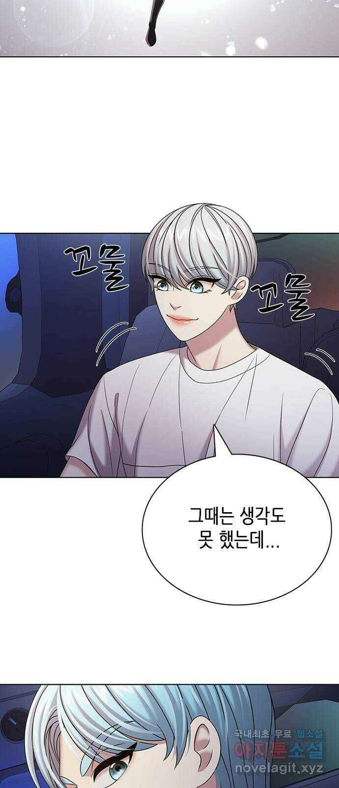 별을 쫓는 소년들 27화 41