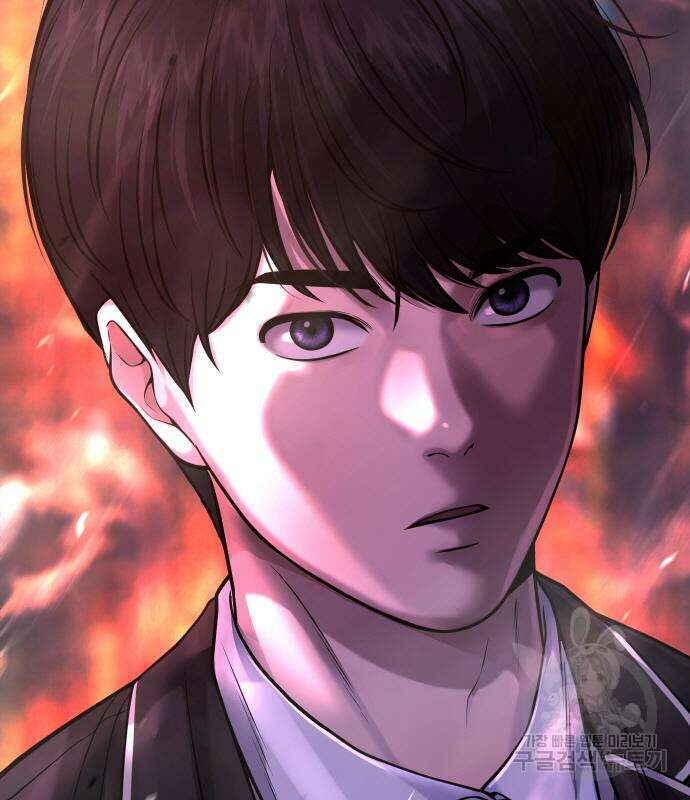 퀘스트지상주의 64화 8