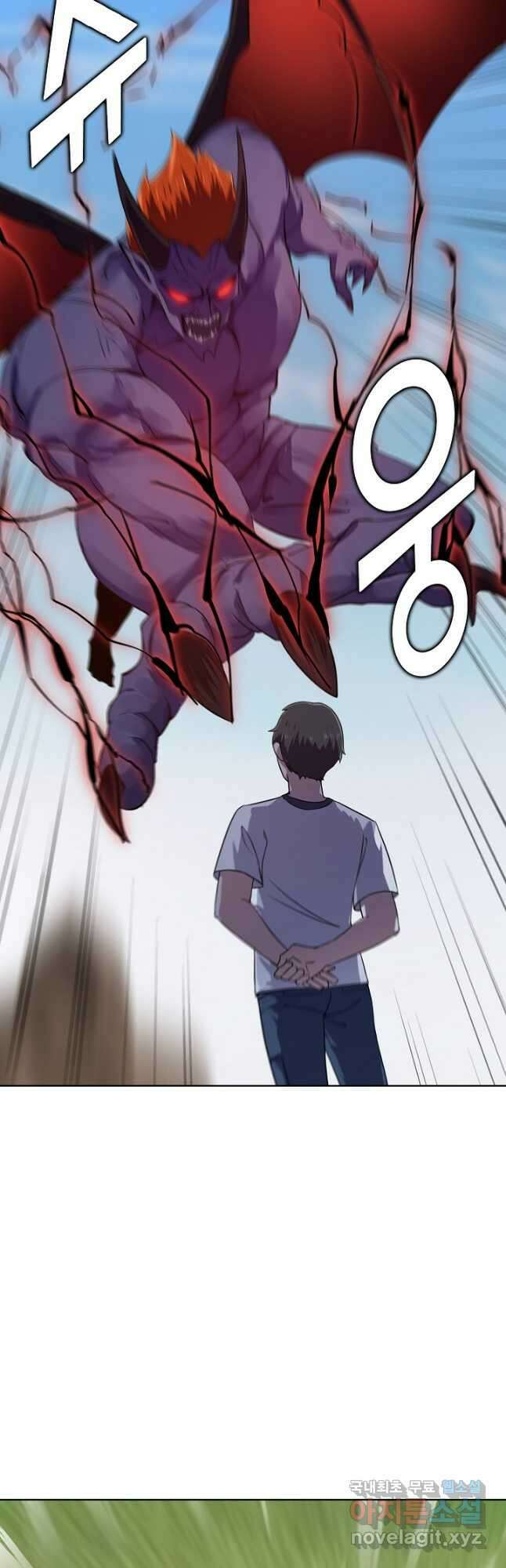 무법신선의 도시강림 131화 8