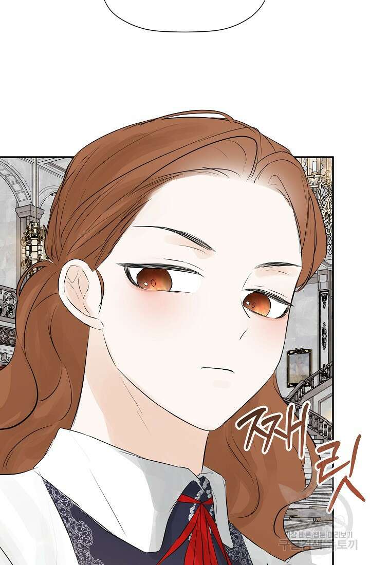 정체를 숨긴 서브남주에게 잘못 걸렸다 10화 16