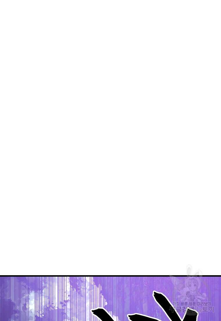 독 먹는 힐러 9화 14