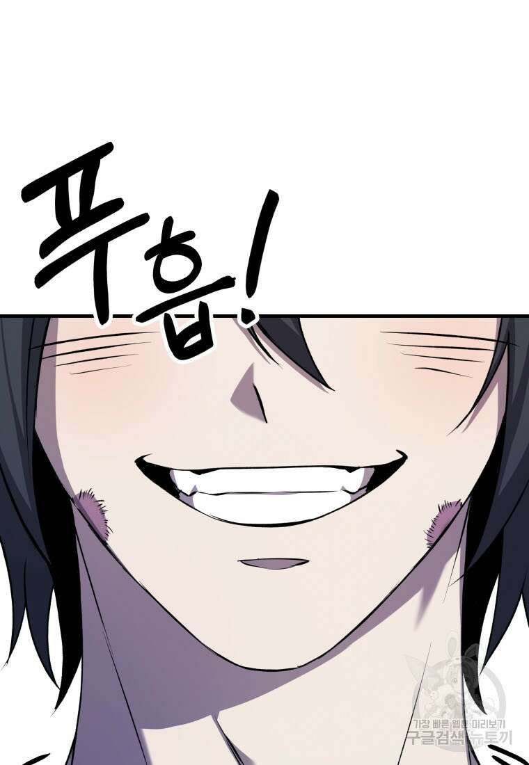 독 먹는 힐러 9화 28