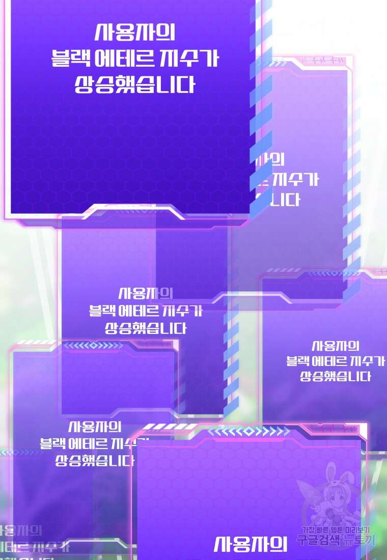 독 먹는 힐러 9화 30