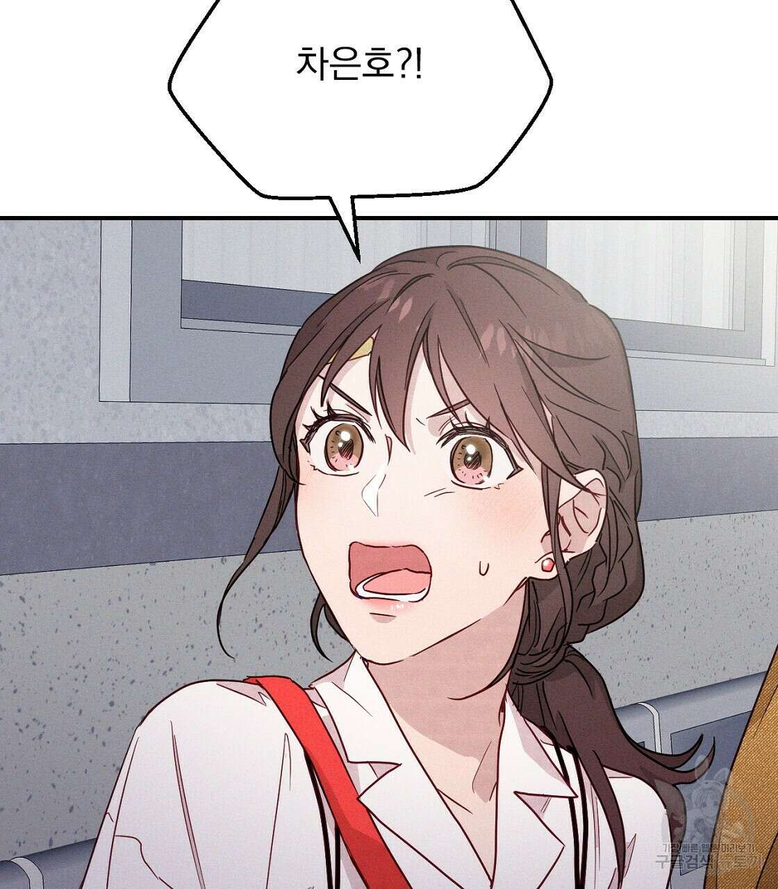 티파니에서 모닝 키스를 17화 15