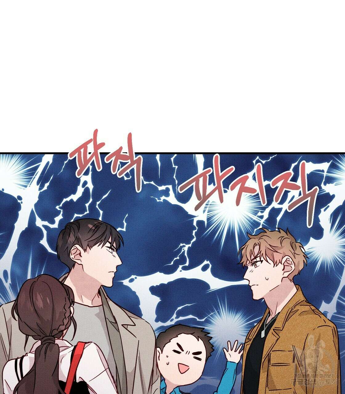 티파니에서 모닝 키스를 17화 29