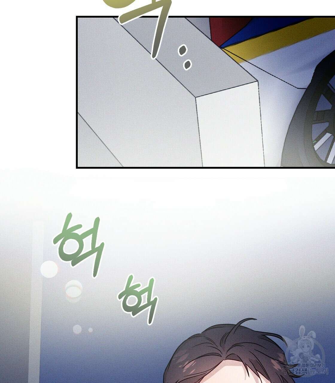 티파니에서 모닝 키스를 17화 31