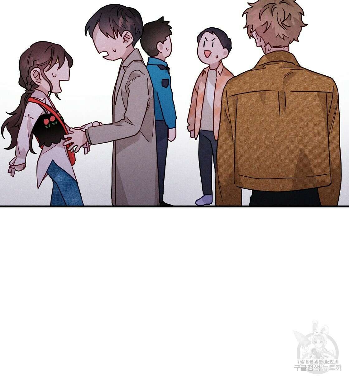 티파니에서 모닝 키스를 17화 50