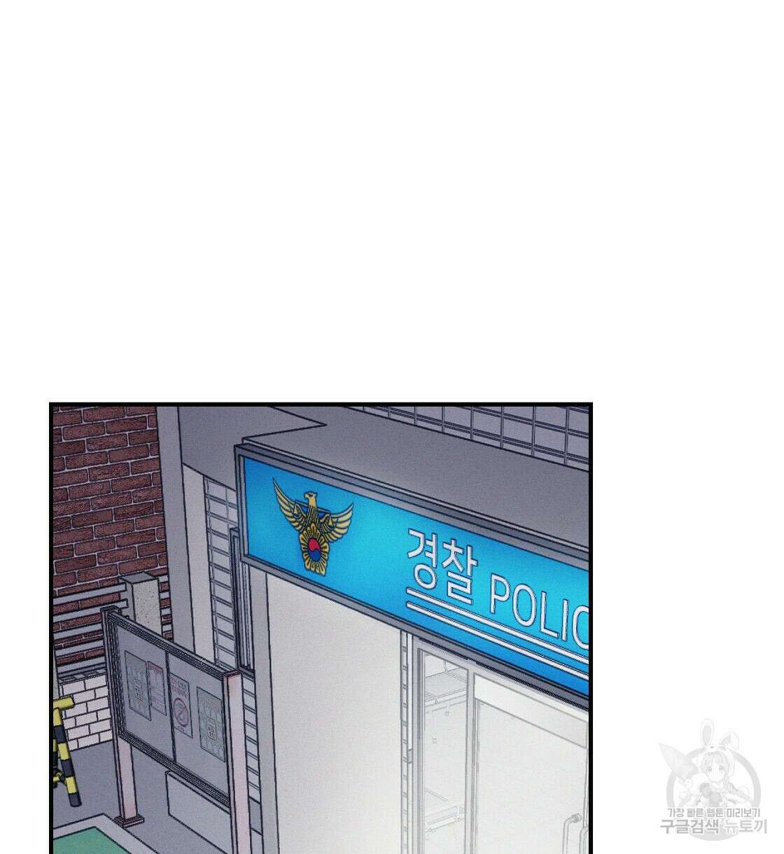 티파니에서 모닝 키스를 17화 52