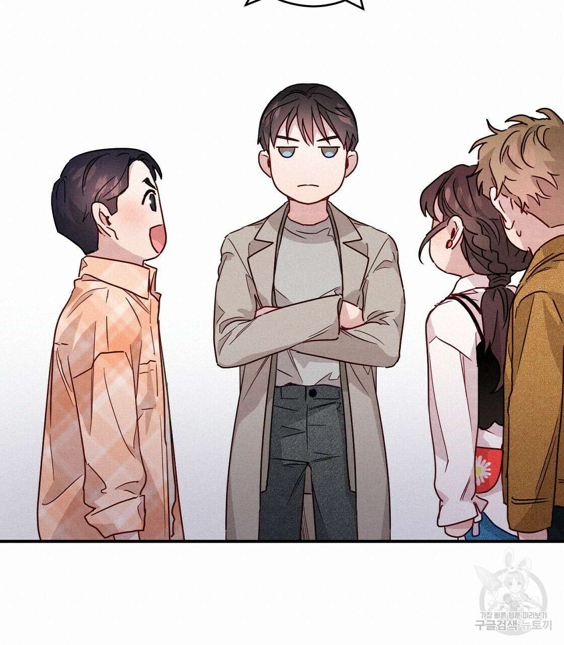 티파니에서 모닝 키스를 17화 57