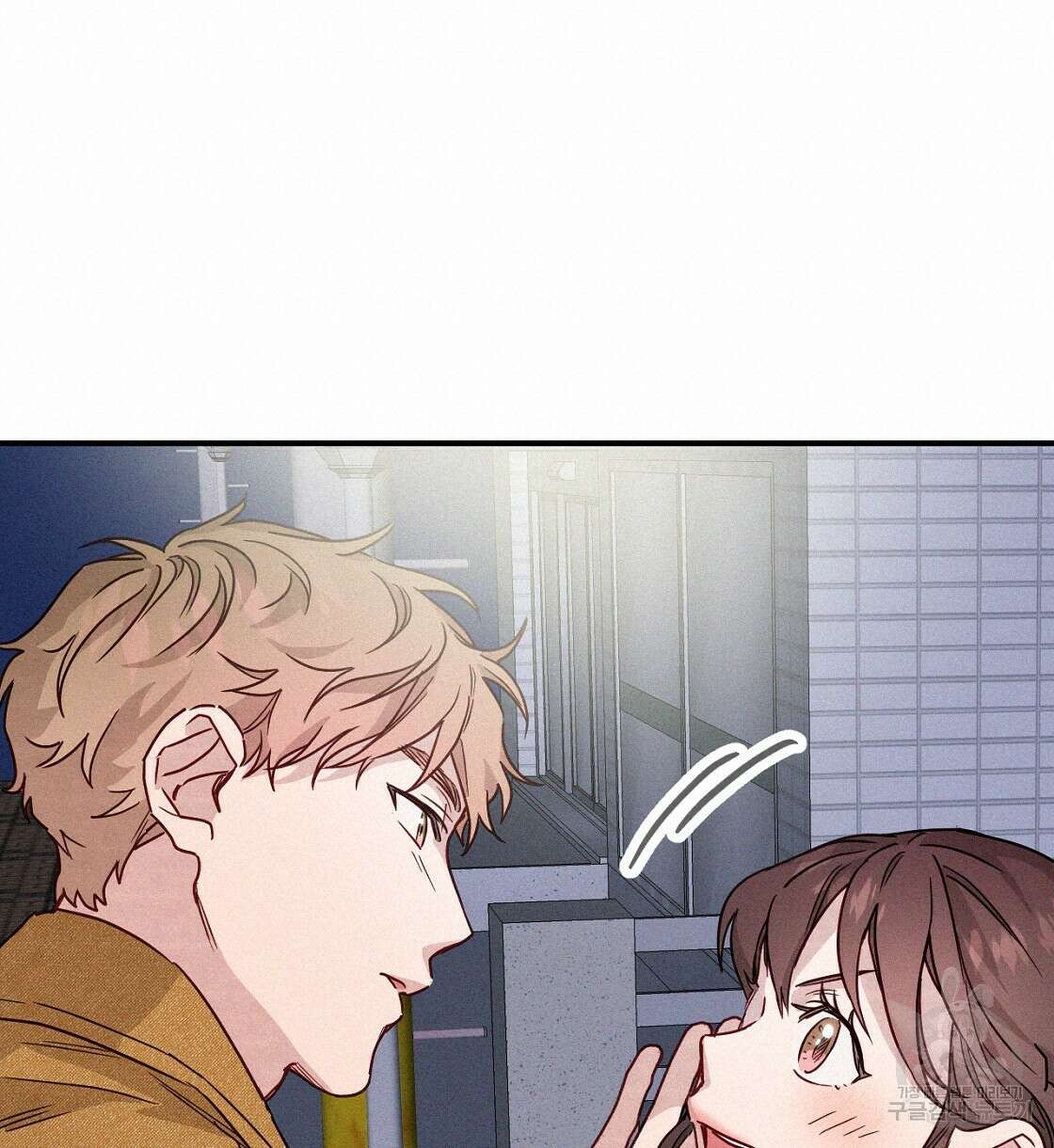 티파니에서 모닝 키스를 17화 76