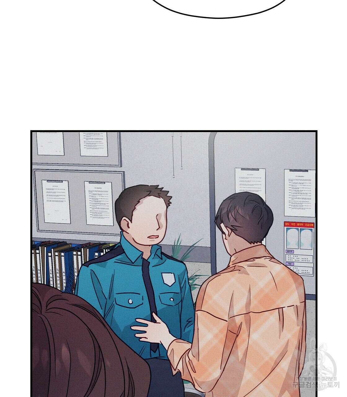 티파니에서 모닝 키스를 17화 107