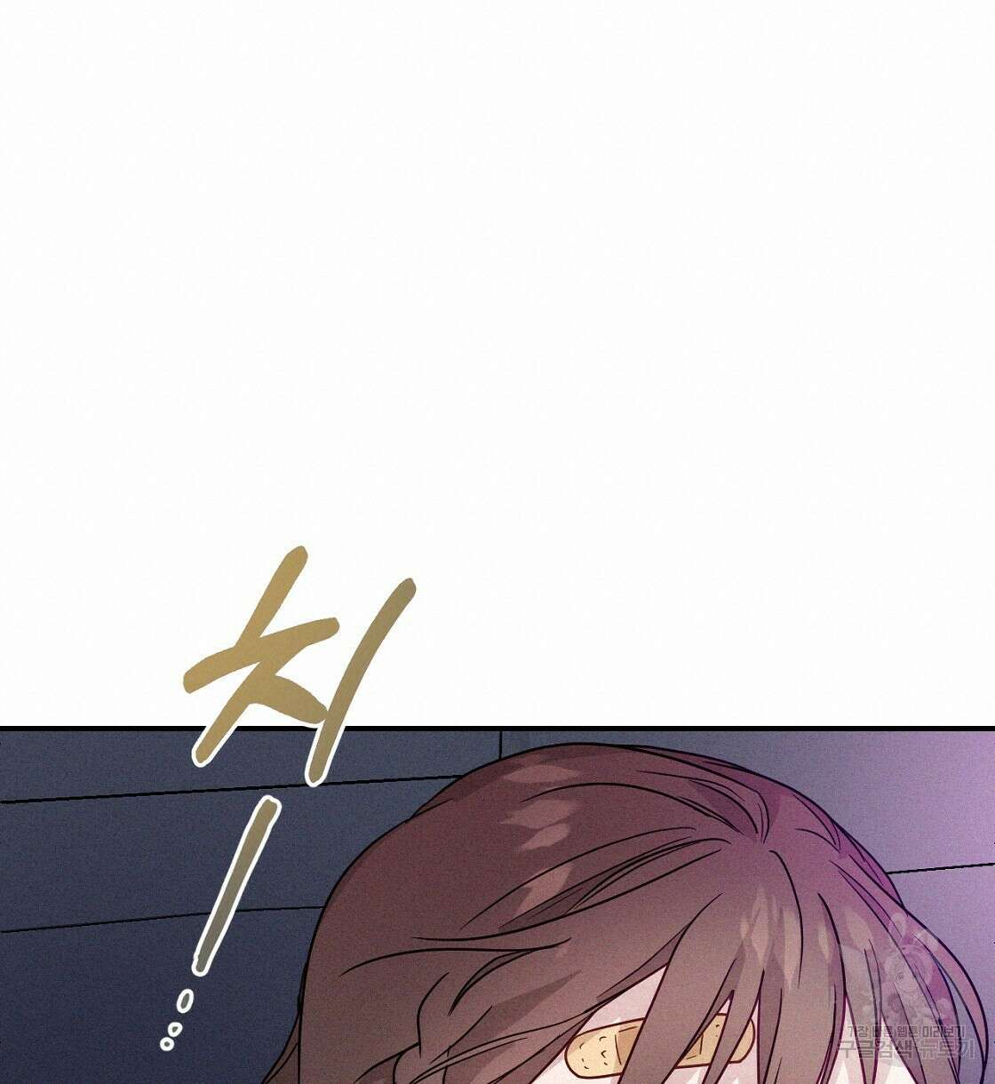 티파니에서 모닝 키스를 17화 114