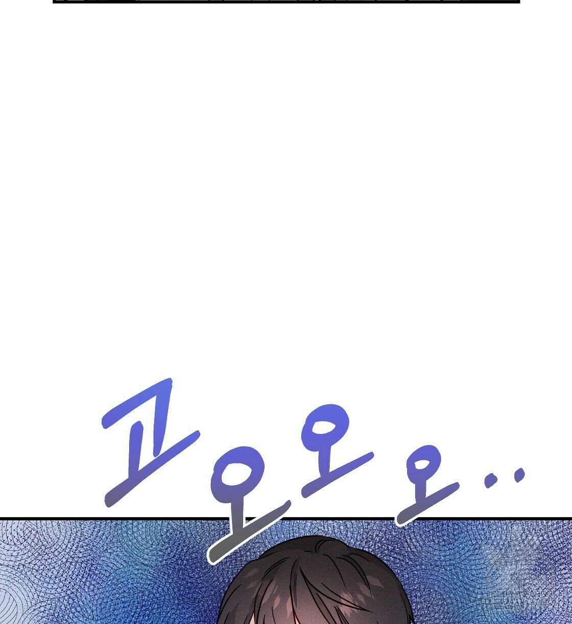 티파니에서 모닝 키스를 17화 120