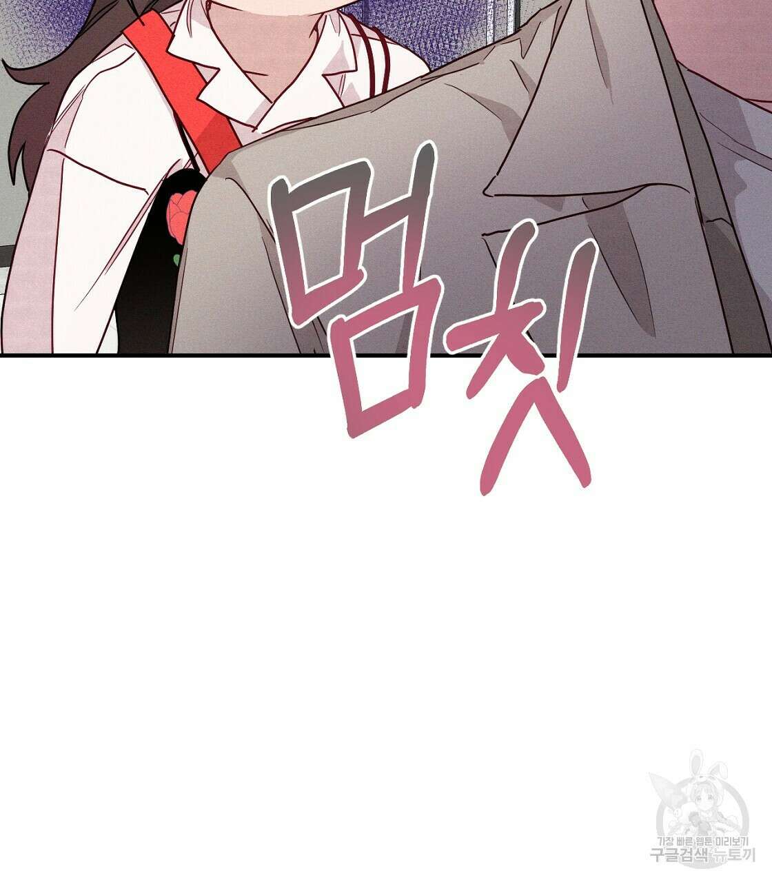 티파니에서 모닝 키스를 17화 127