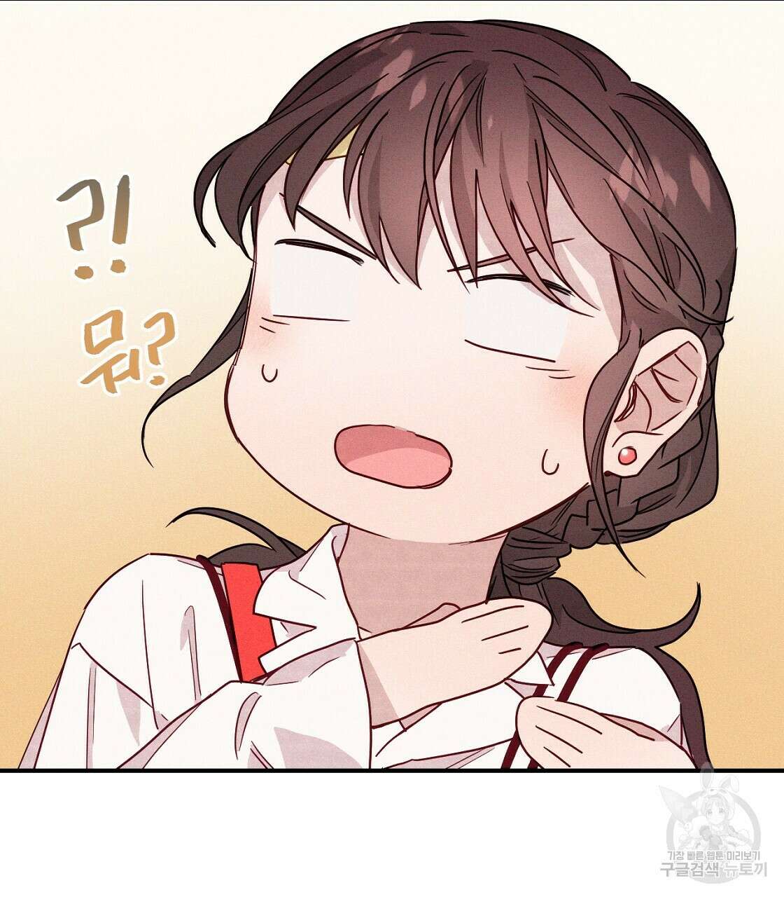 티파니에서 모닝 키스를 17화 141
