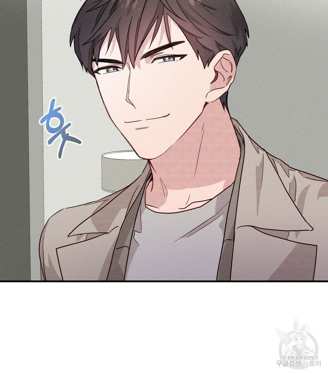 티파니에서 모닝 키스를 17화 147