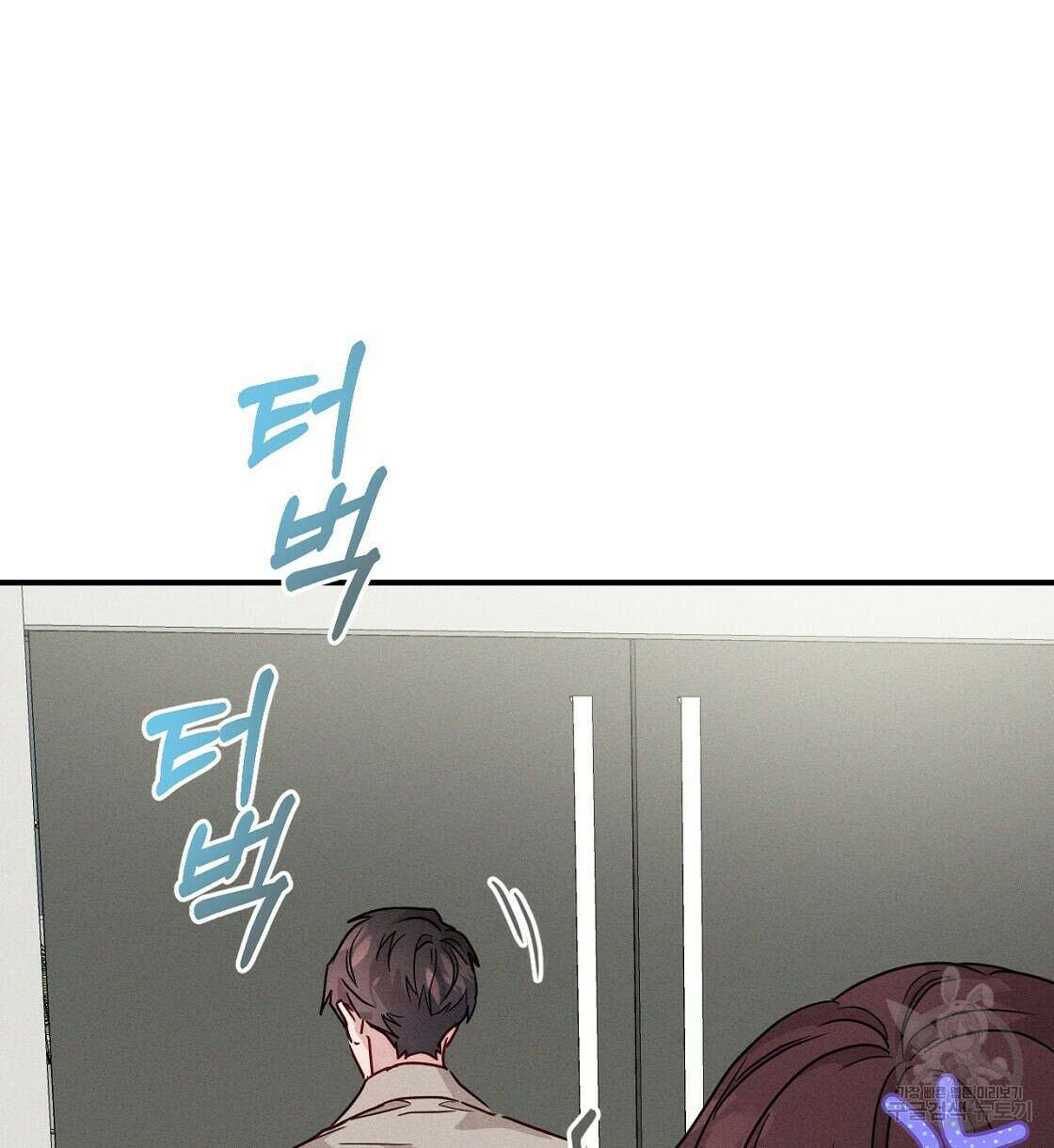 티파니에서 모닝 키스를 17화 148