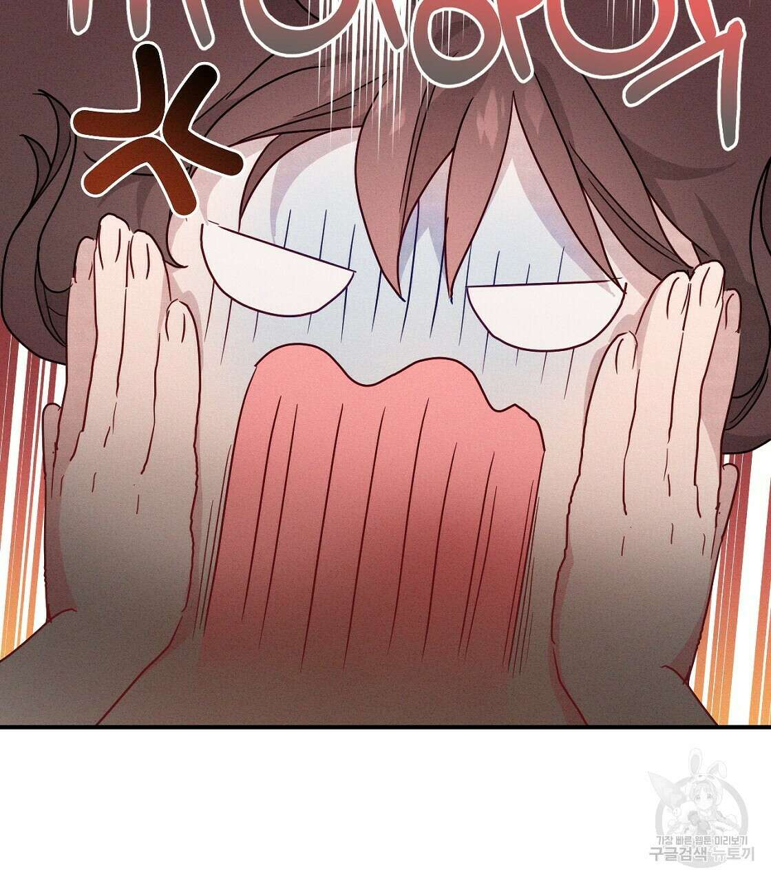 티파니에서 모닝 키스를 17화 151