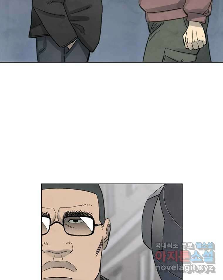 화폐개혁 황사장편 22화 10