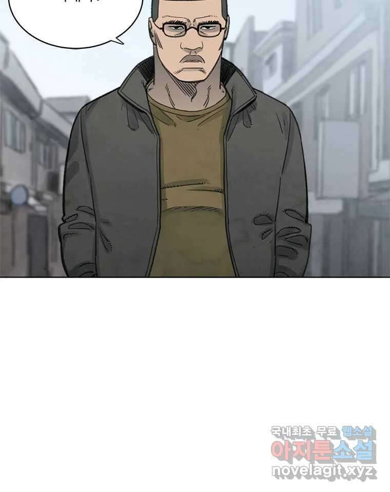 화폐개혁 황사장편 22화 16