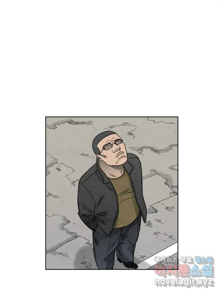 화폐개혁 황사장편 22화 40
