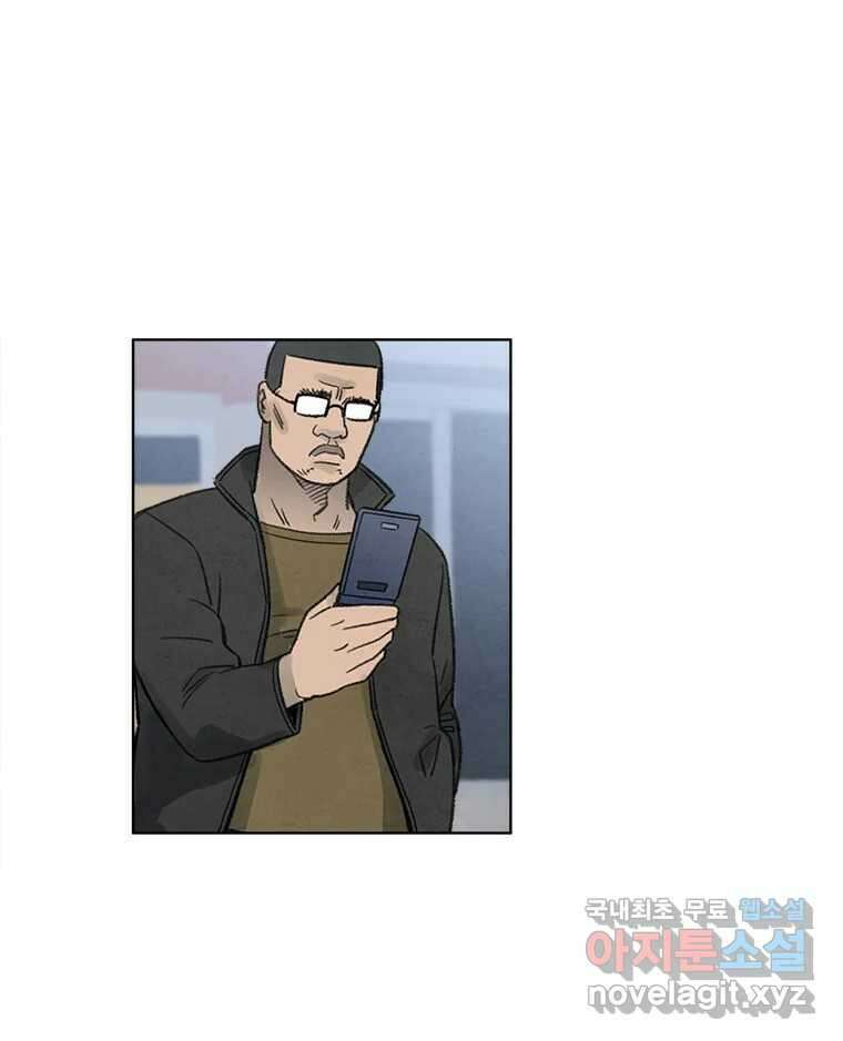 화폐개혁 황사장편 22화 51