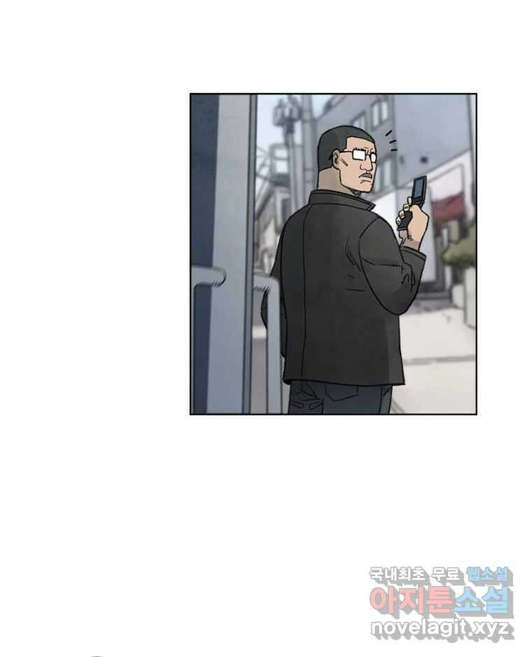 화폐개혁 황사장편 22화 52