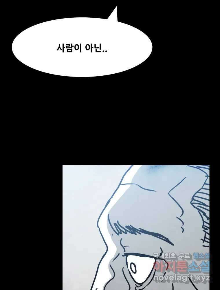 가어도 2부 15화 5