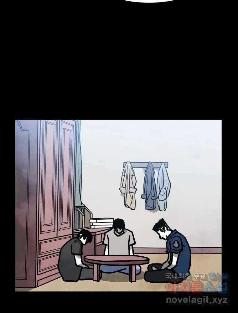 가어도 2부 15화 12
