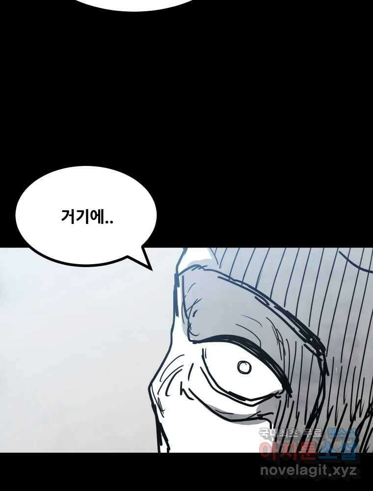 가어도 2부 15화 16