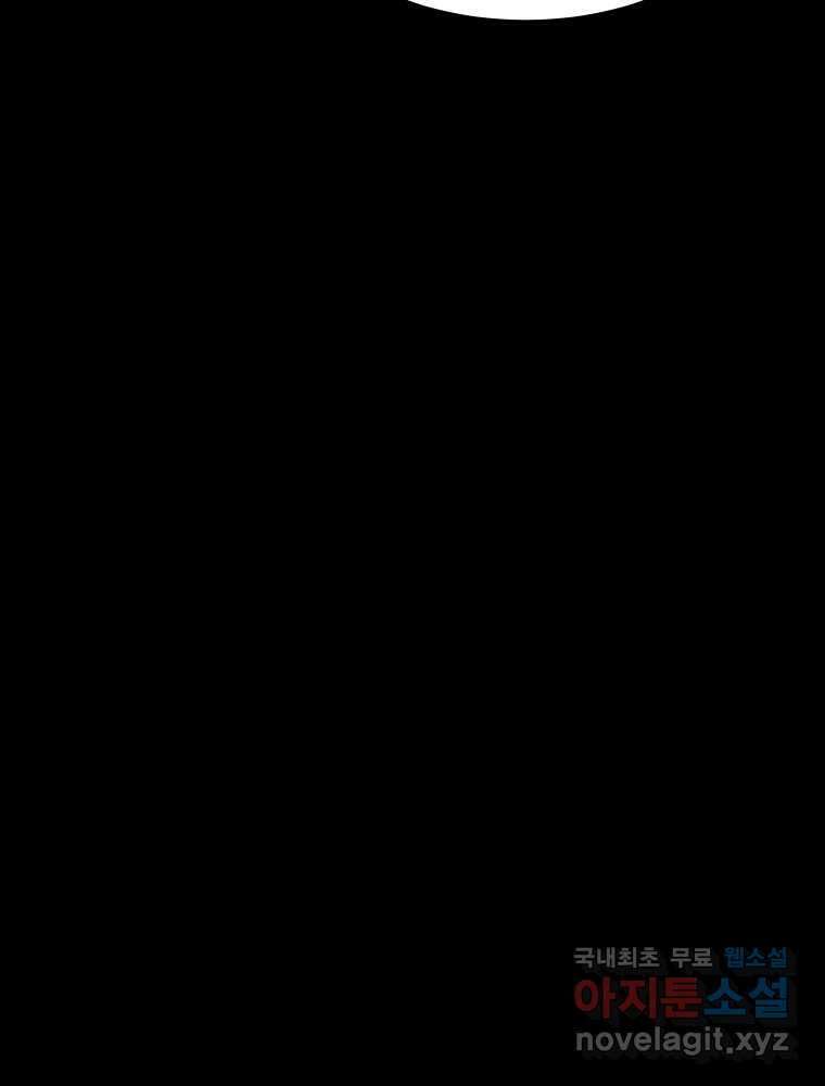 가어도 2부 15화 18