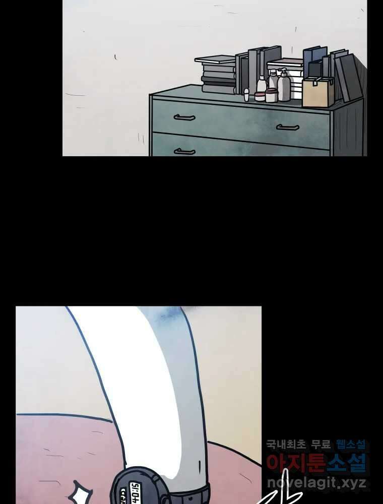가어도 2부 15화 22