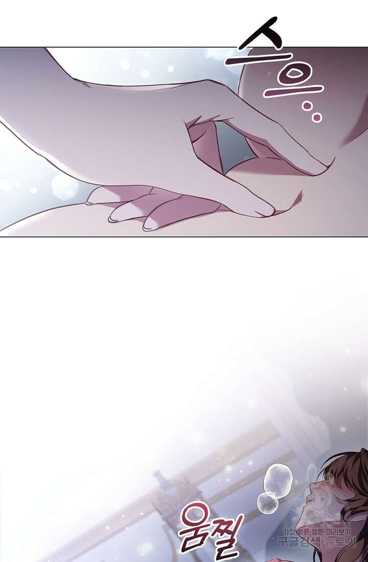 악의의 농도 67화 3