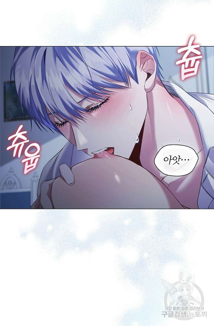 악의의 농도 67화 9
