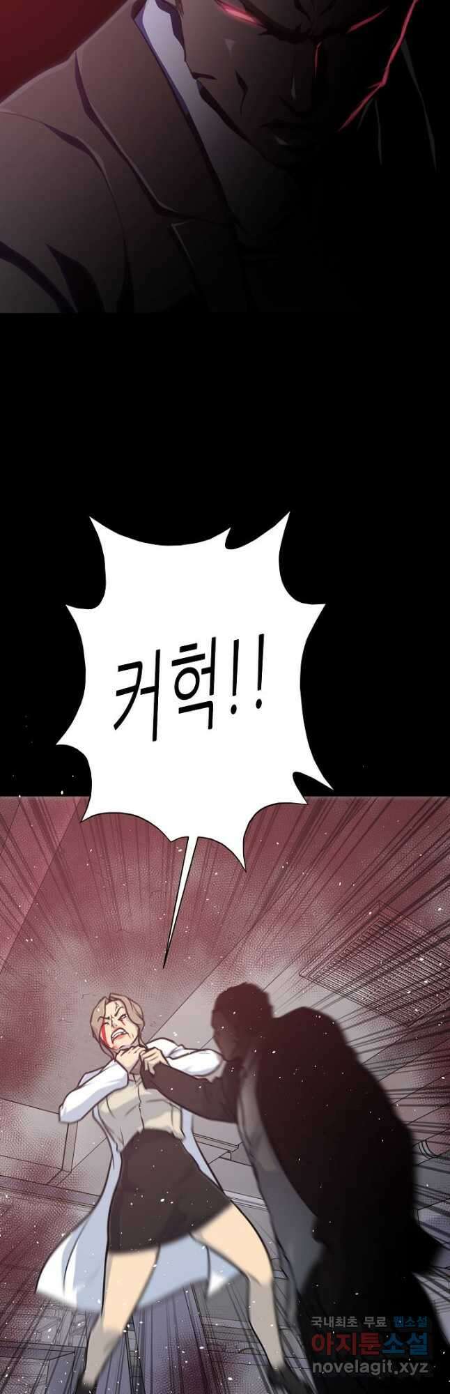 트리거 시즌3 24화 40