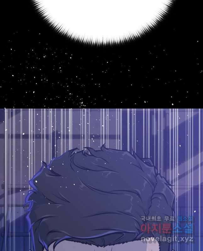 트리거 시즌3 24화 60