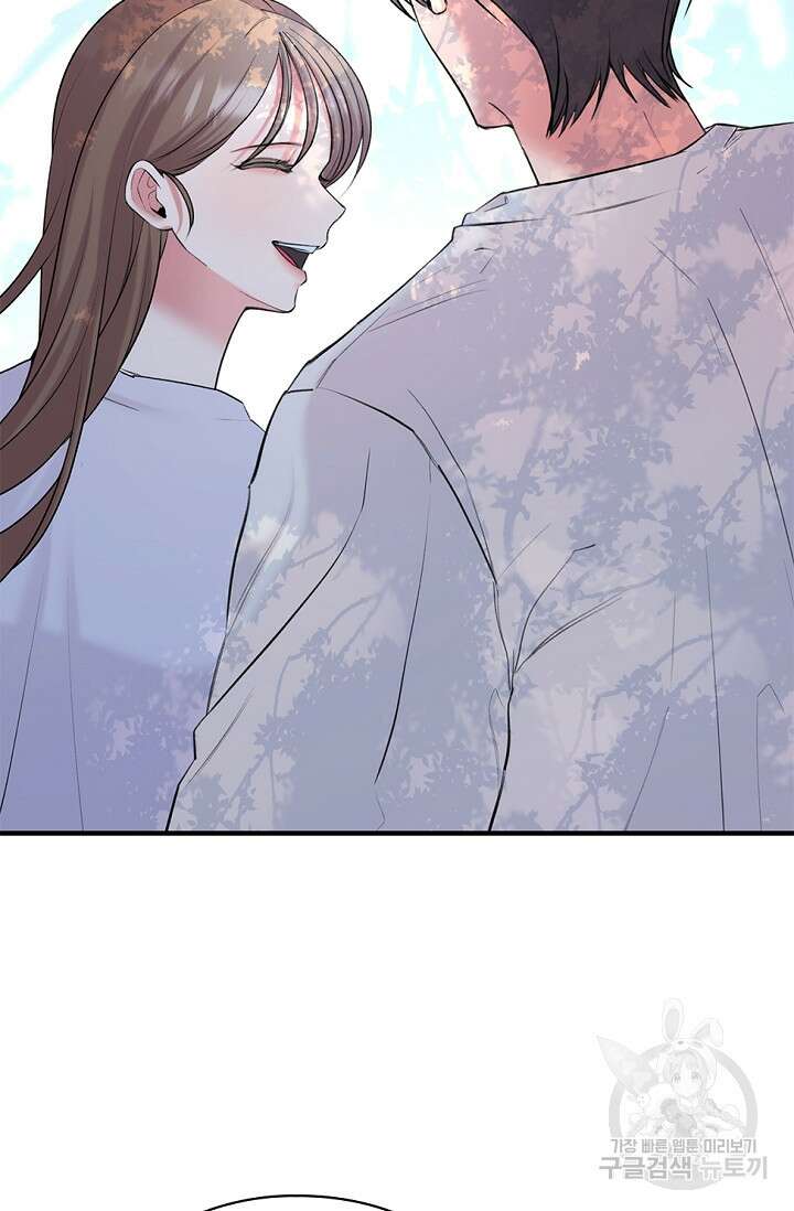 연생대딩 34화 32