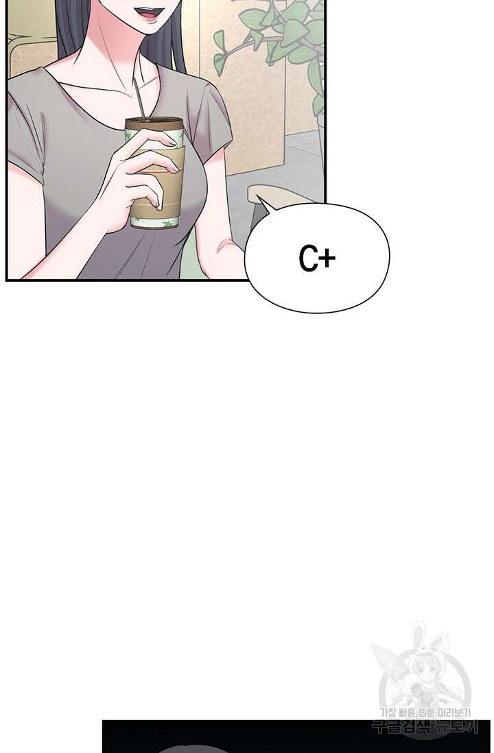 연생대딩 34화 52